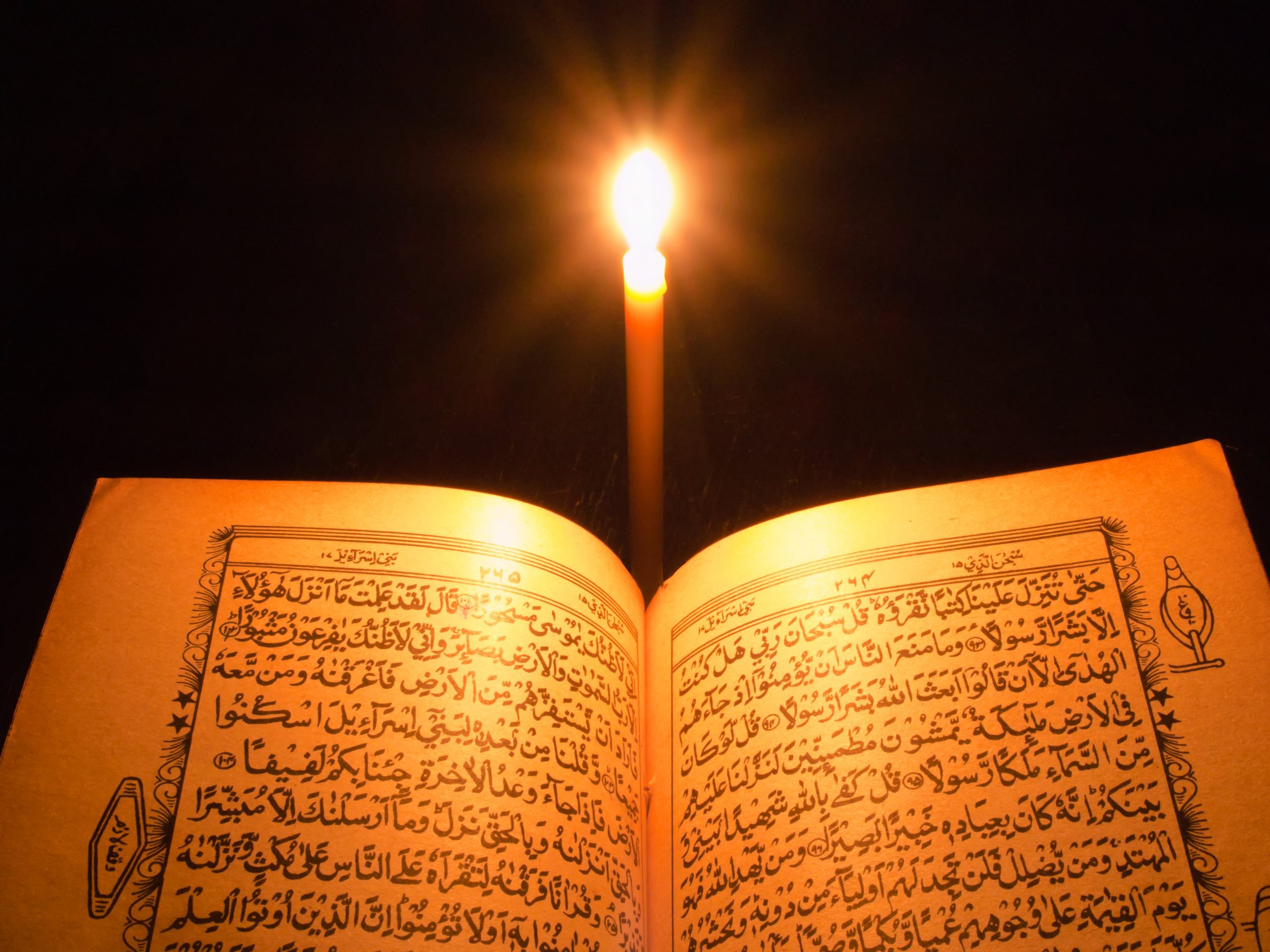 STANDARD HIGH SCHOOL ZZANA SENIOR FOUR ISLAMIC RELIGIOUS EDUCATION PAPER TWO QUIZ